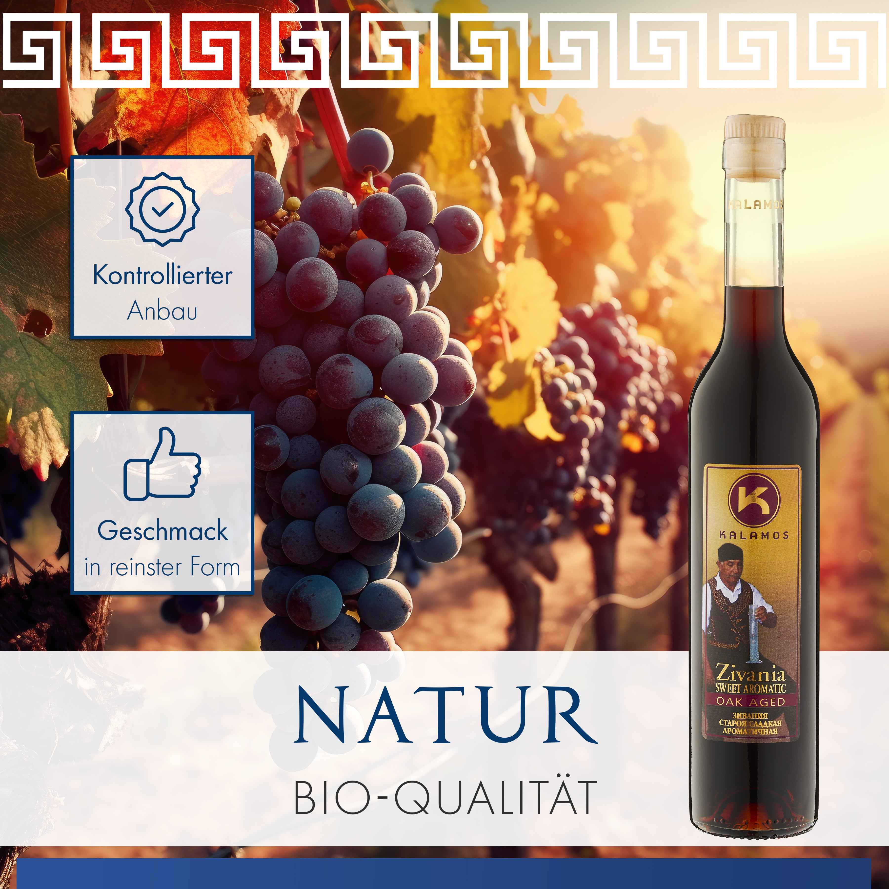 Kalamos Zivania (Braun - Süß) - Flasche 0,50 Liter