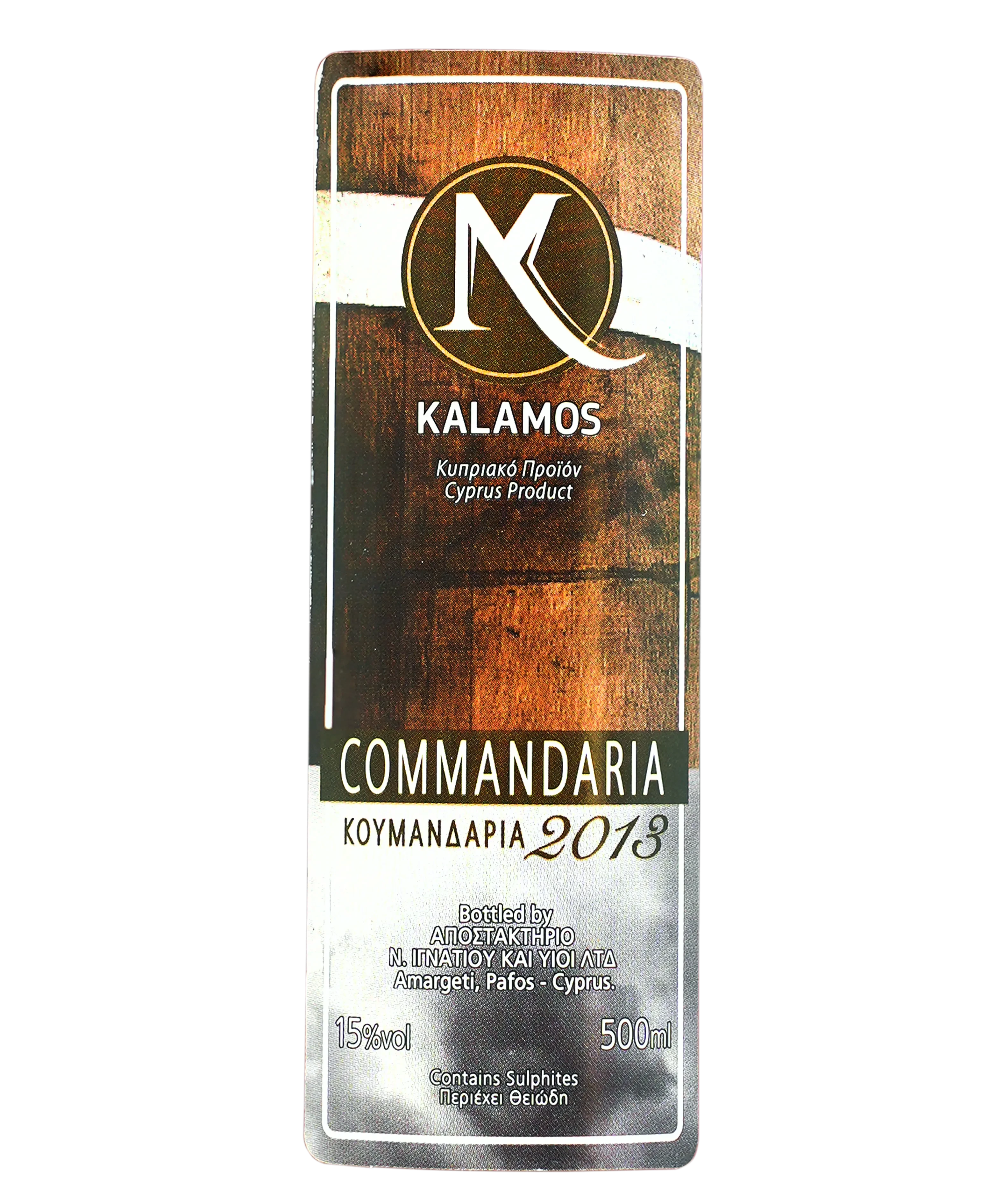 Kalamos Commandaria 2018 - Flasche 0,50 Liter
