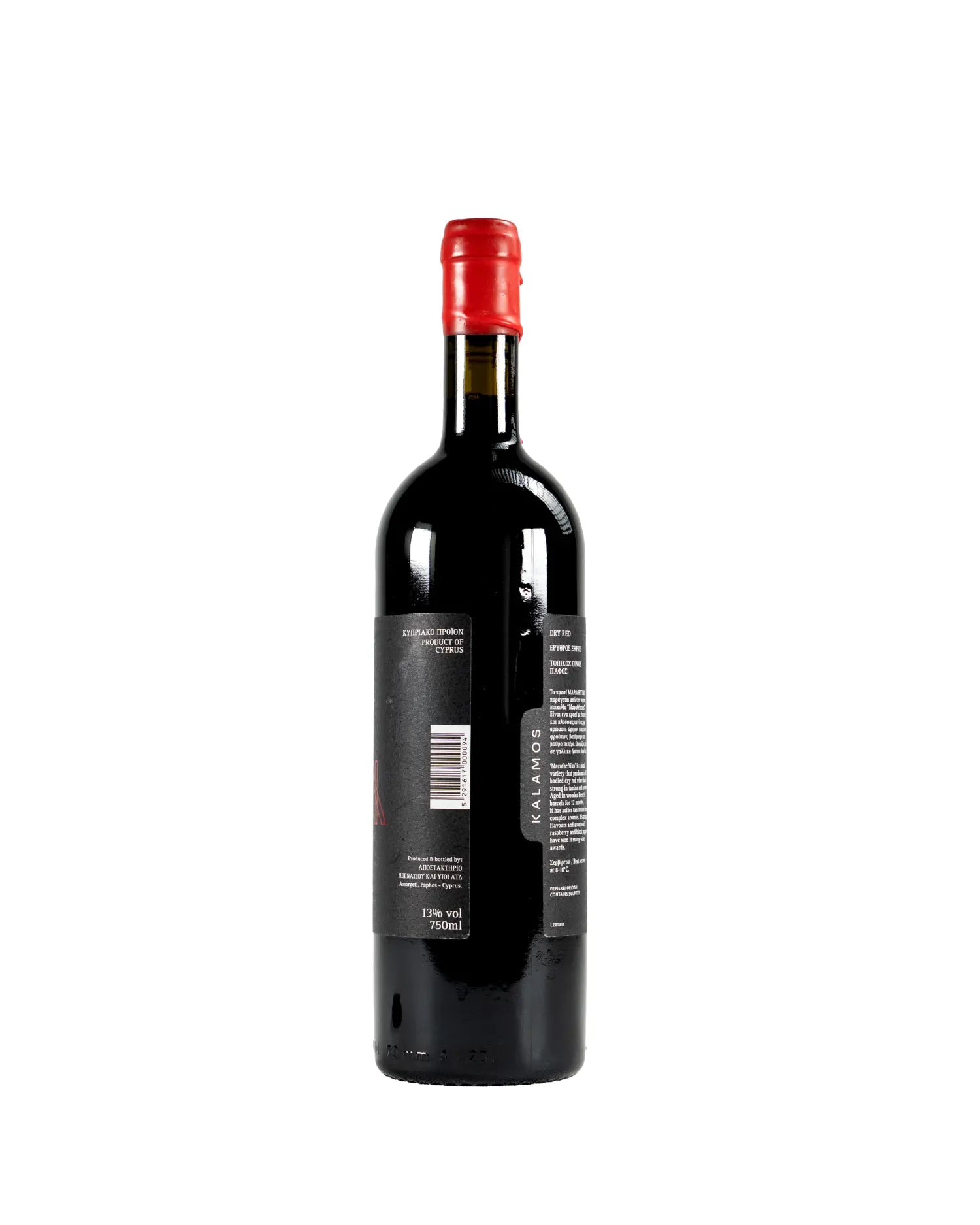 Kalamos Maratheftiko 2018 (Rotwein) - Flasche 0,75 Liter - Exclusive Food GmbH