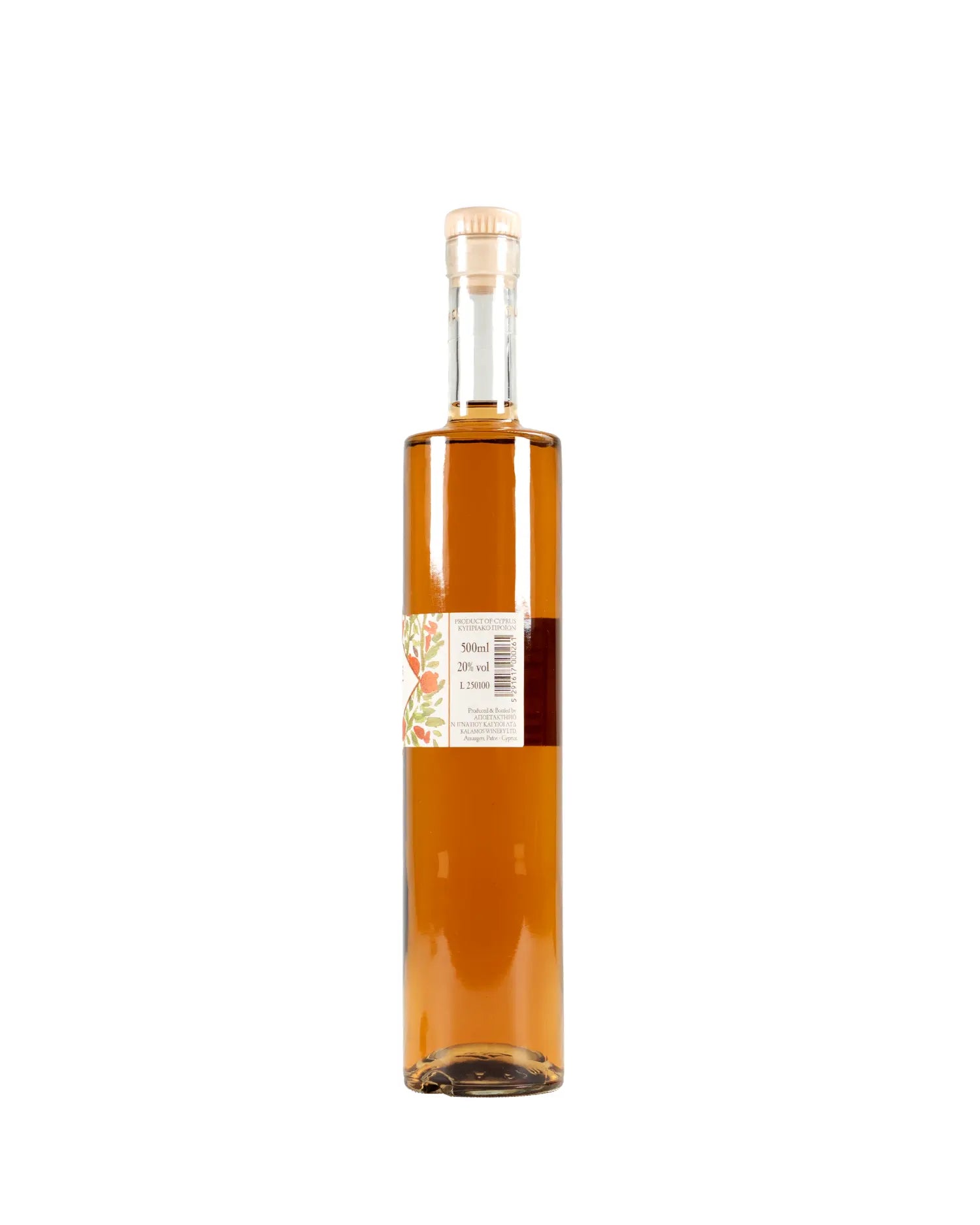 Kalamos Pomganate Liqueur - Exclusive Food GmbH