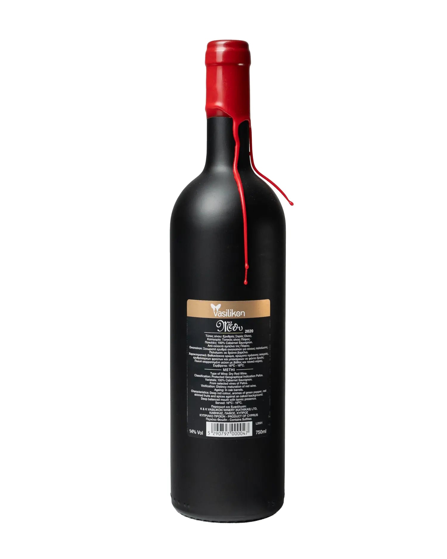 Vasilikon Methy Cabernet Sauvignon 2020 (Rotwein) - Flasche 0,75 Liter - Exclusive Food GmbH