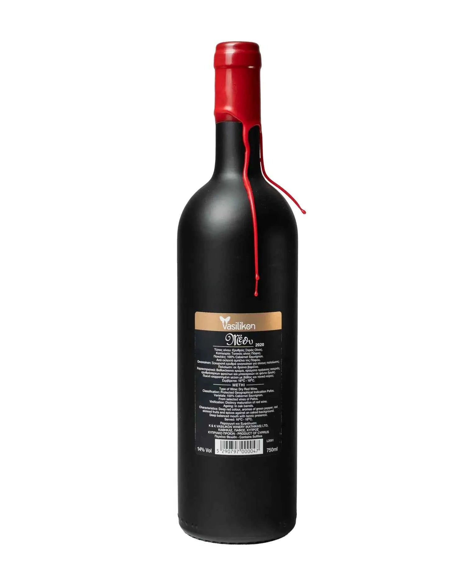 Rotwein "Methy" Cabernet Sauvignon (trocken) - Jahrgang 2020 - Vasilikon Weingut - Flasche 0,75 Liter