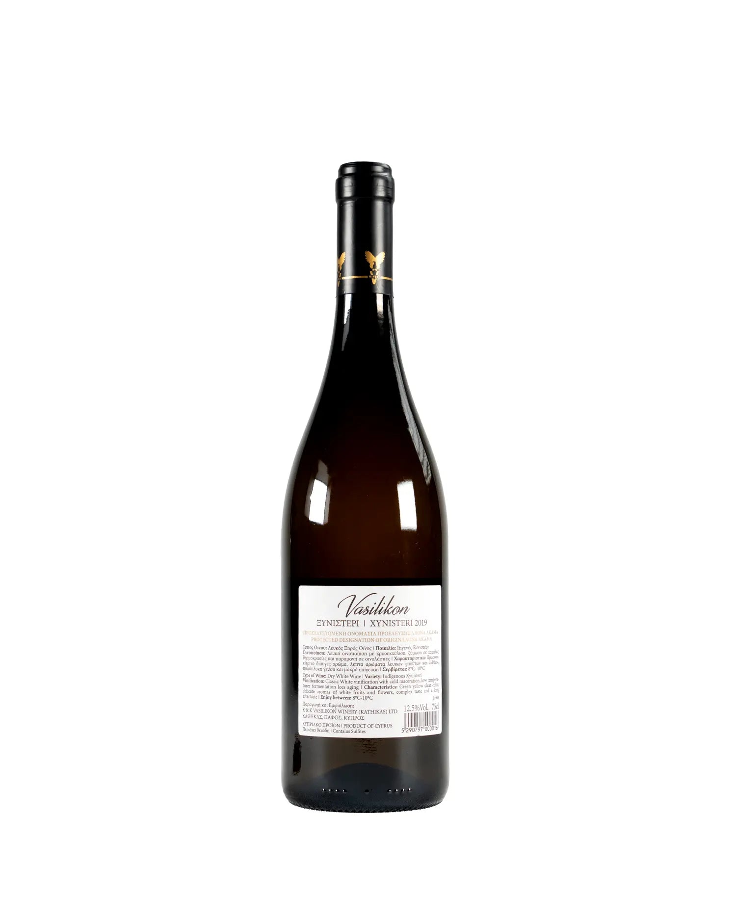 Vasilikon Xynisteri Dry White 2019 (Weiß) - Flasche 0,75 Liter - Exclusive Food GmbH