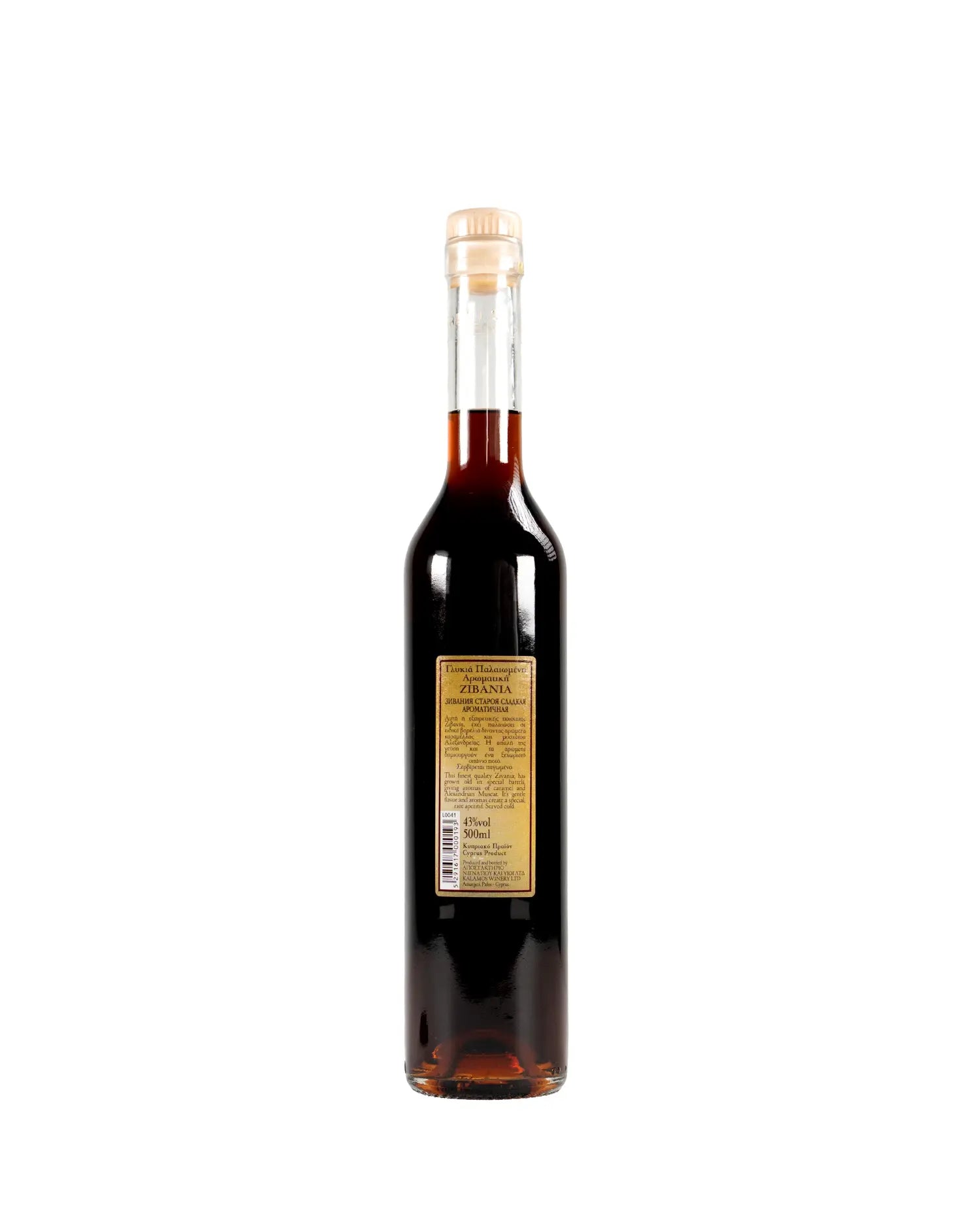 Kalamos Zivania (Braun - Süß) - Flasche 0,50 Liter - Exclusive Food GmbH