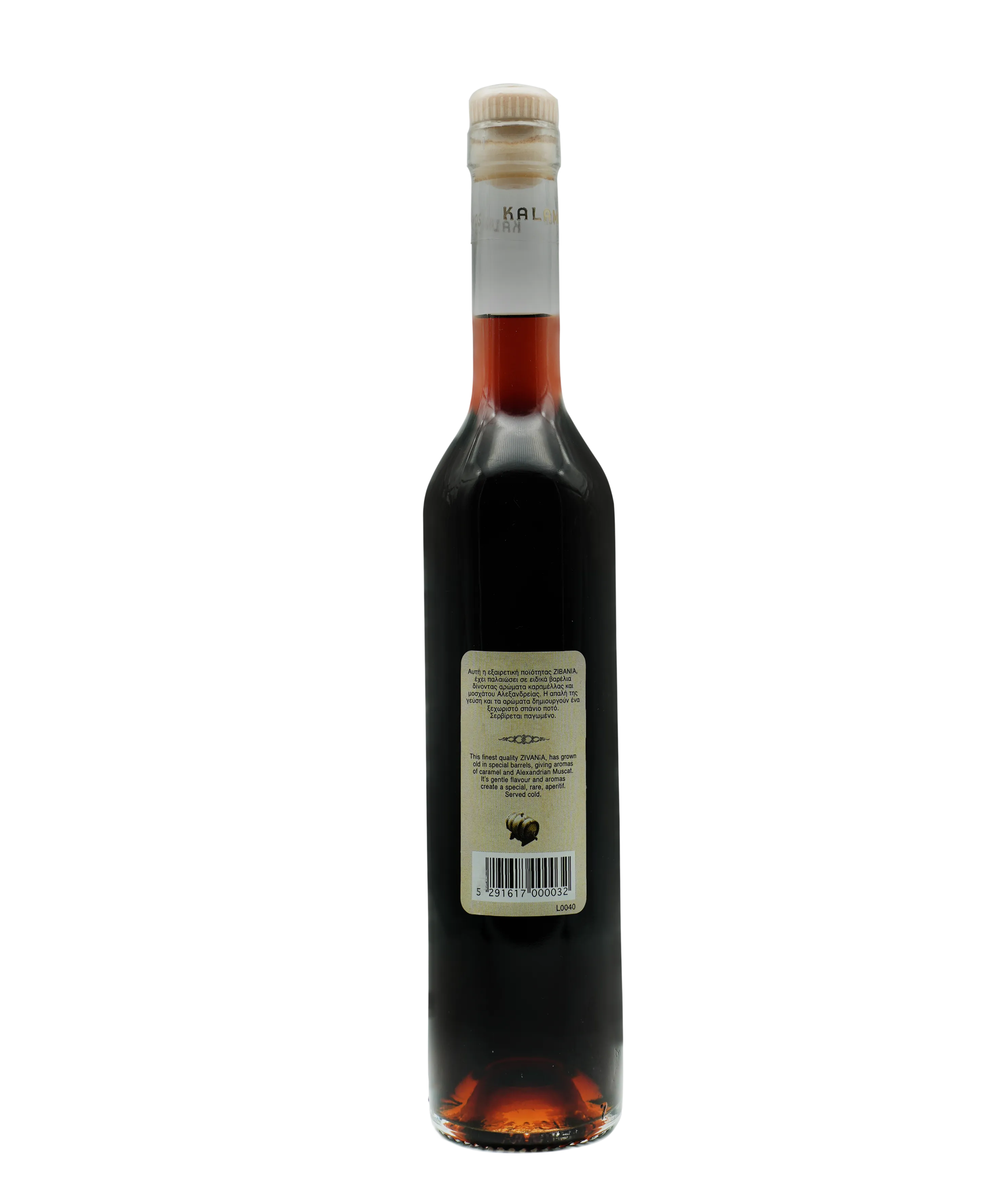 Kalamos Zivania (Braun) - Flasche 0,50 Liter - Exclusive Food GmbH