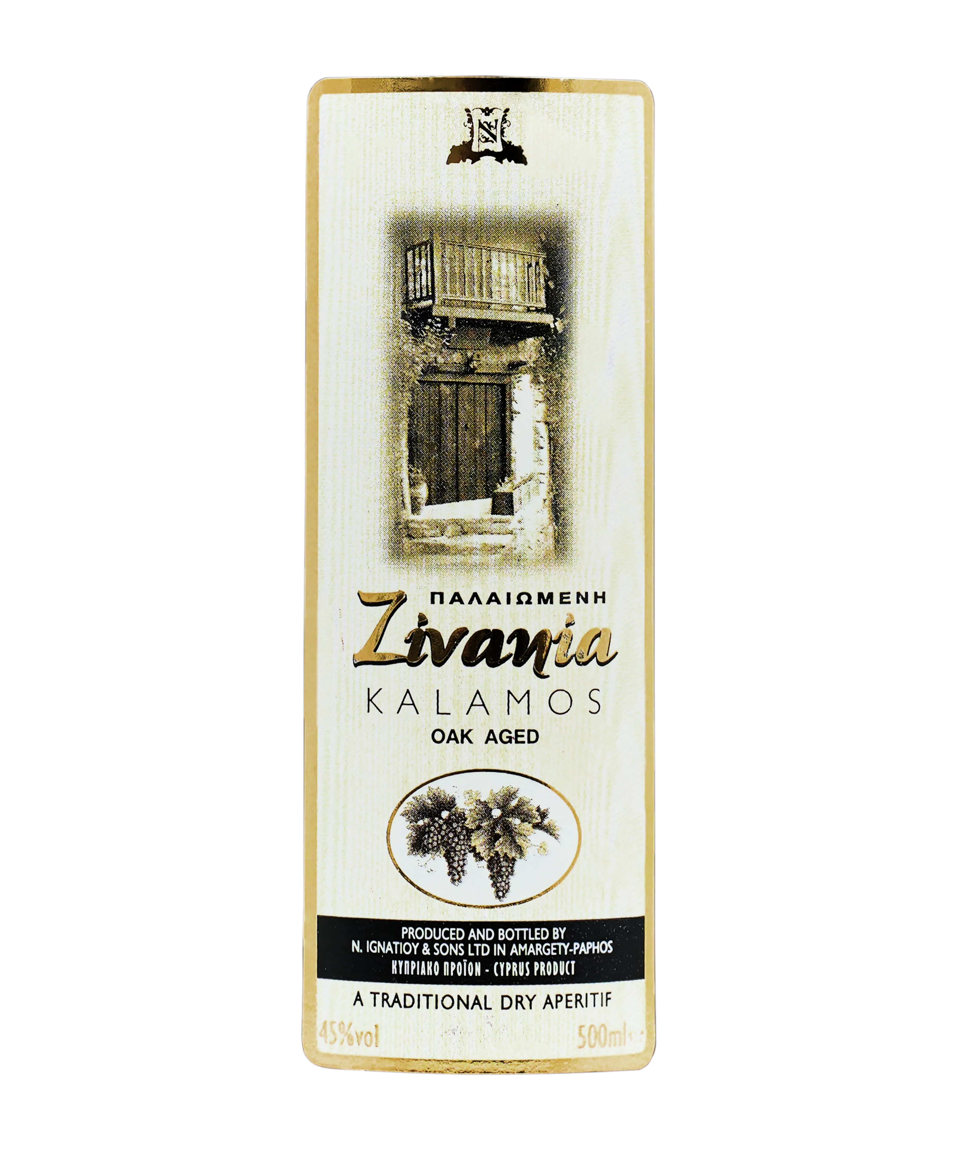 Kalamos Zivania (Braun) - Flasche 0,50 Liter - Exclusive Food GmbH