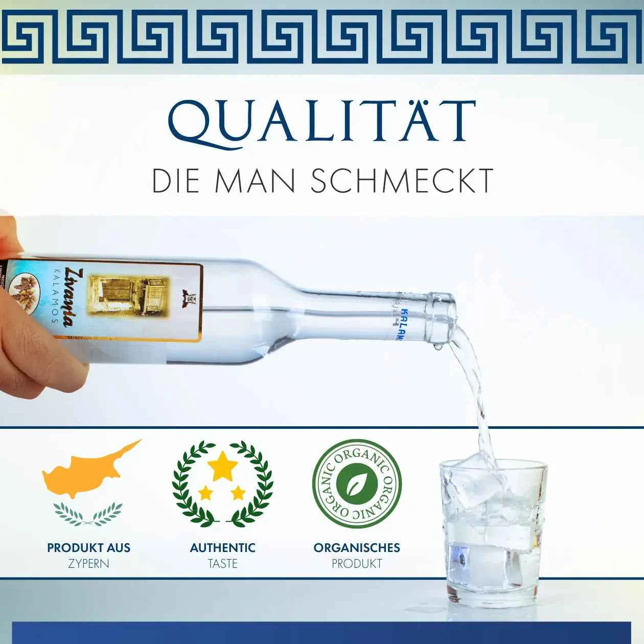 Kalamos Zivania (Weiß) - Flasche 0,50 Liter