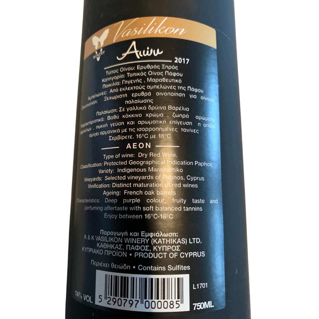 Vasilikon Aeon Maratheftiko 2017 (Rot) - Flasche 0,75 Liter - Exclusive Food GmbH