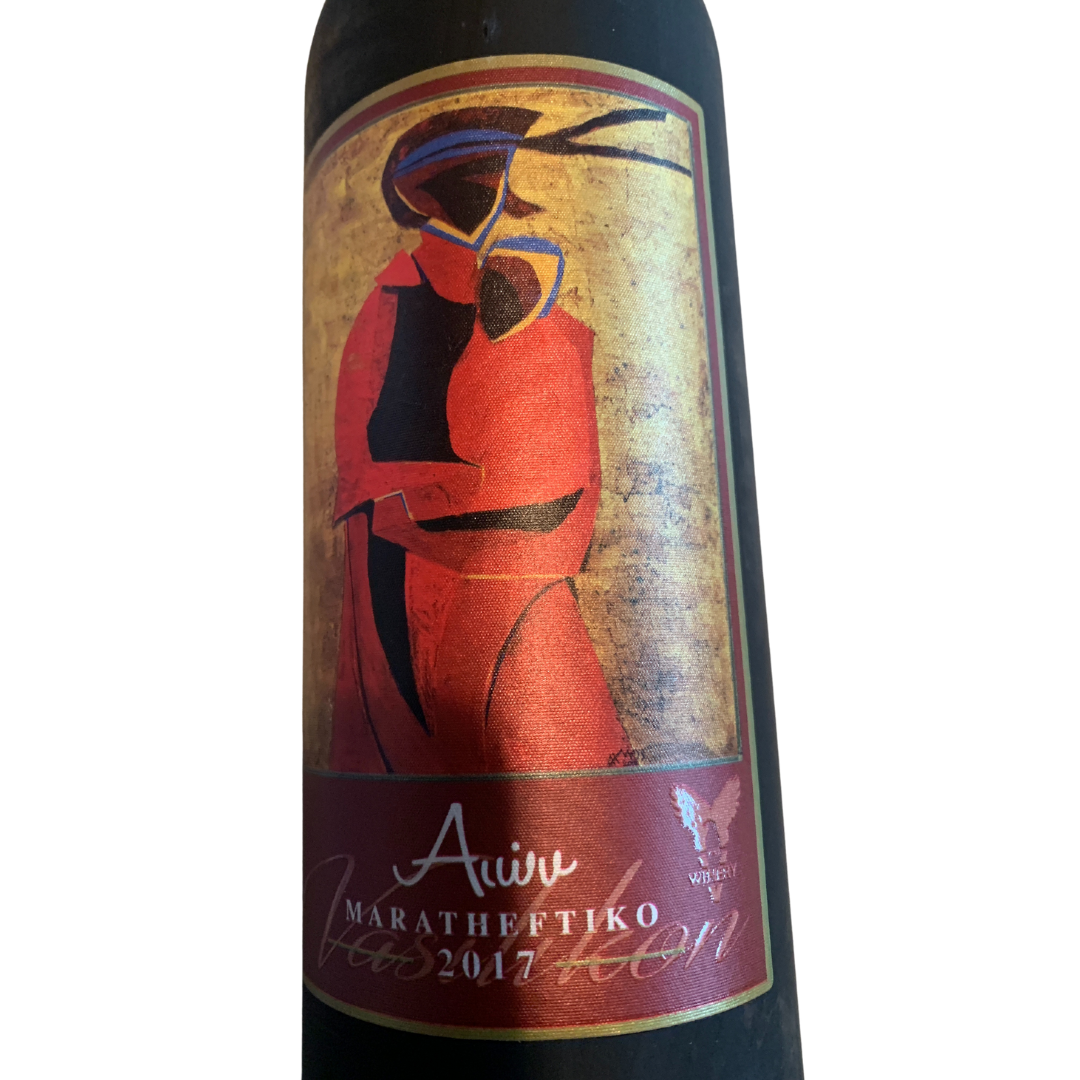 Vasilikon Aeon Maratheftiko 2017 (Rot) - Flasche 0,75 Liter - Exclusive Food GmbH