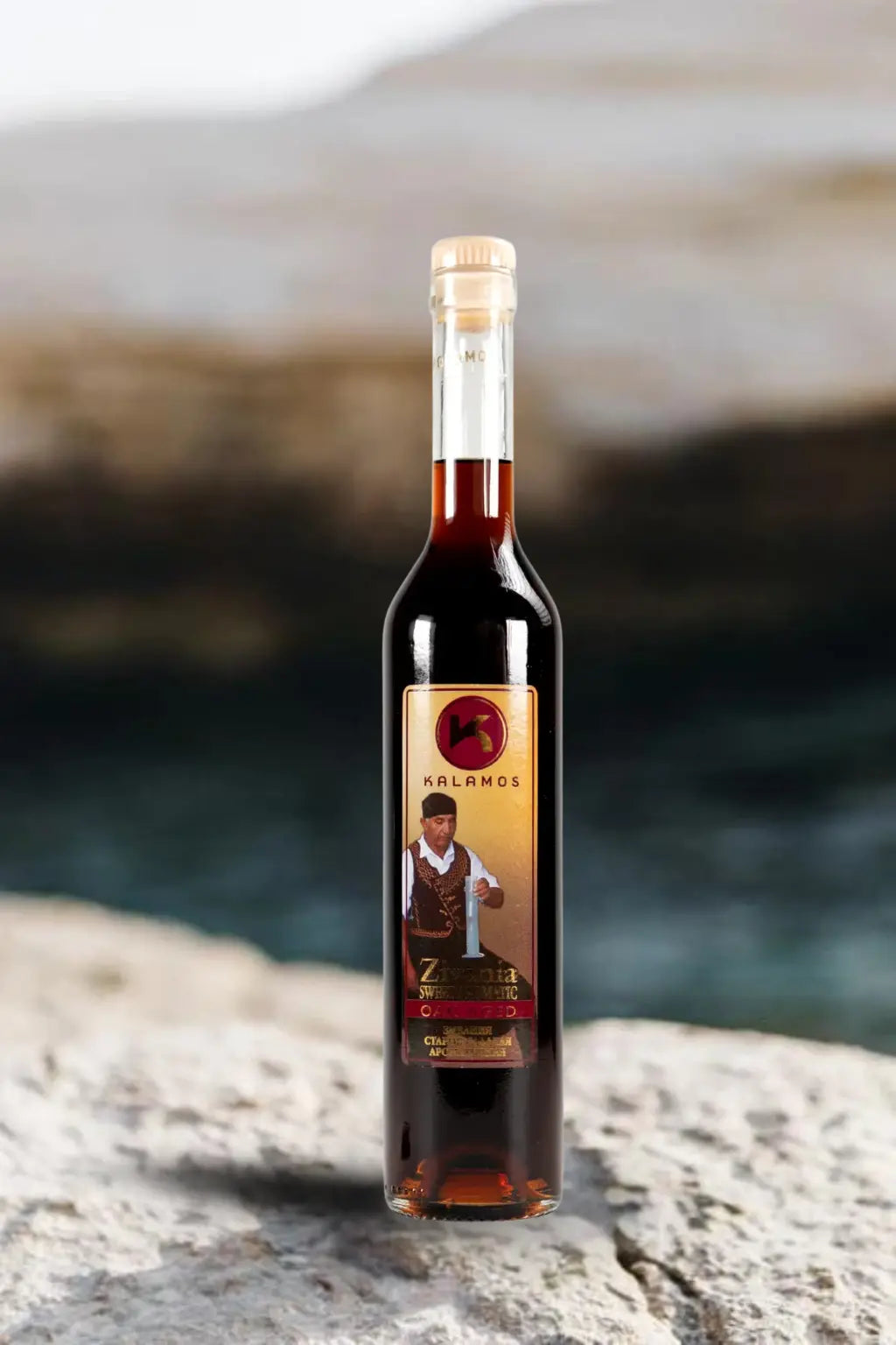 Kalamos Zivania (Brown - Sweet) 